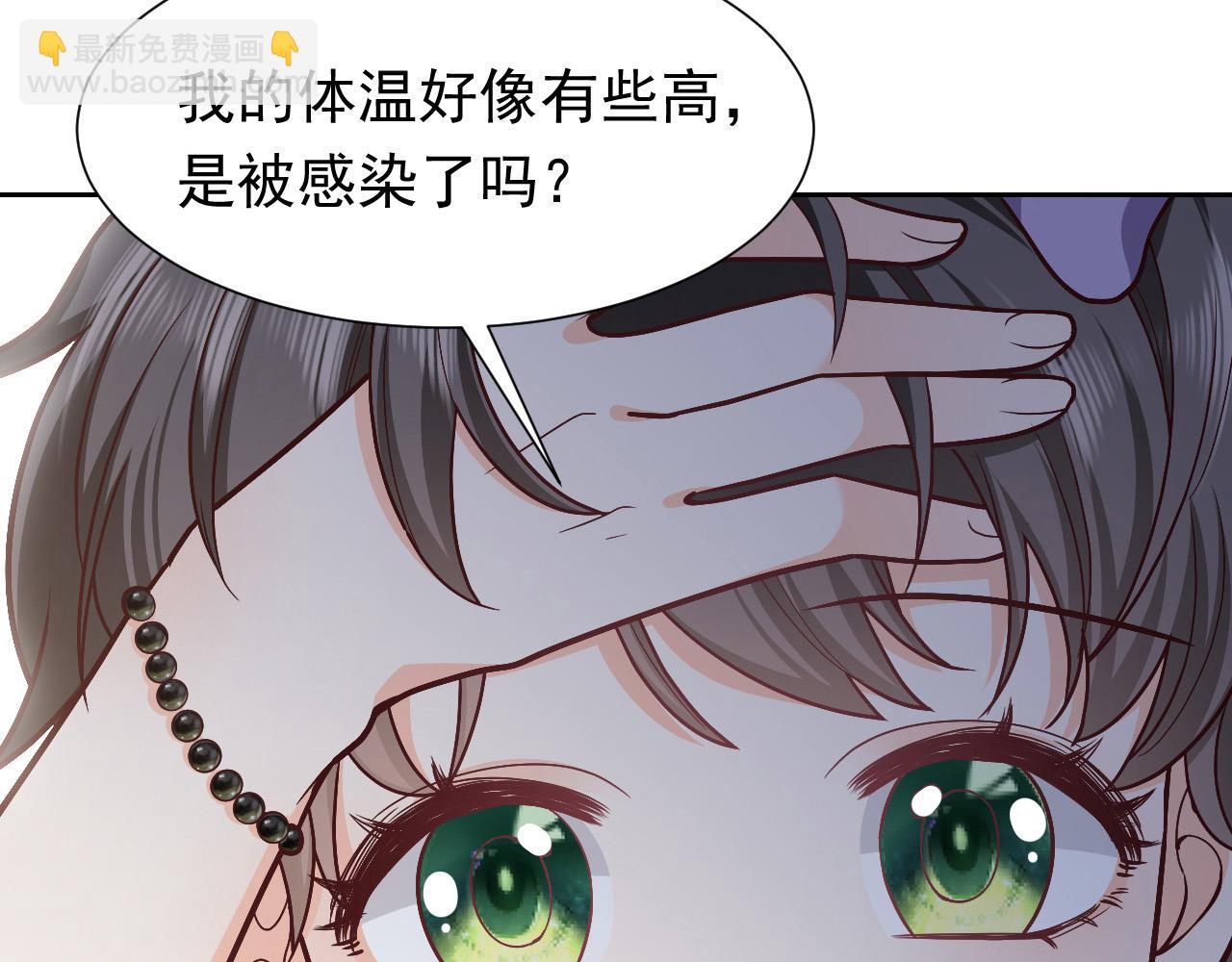 第65话 只要你在我身边就好(1/3)-第66话