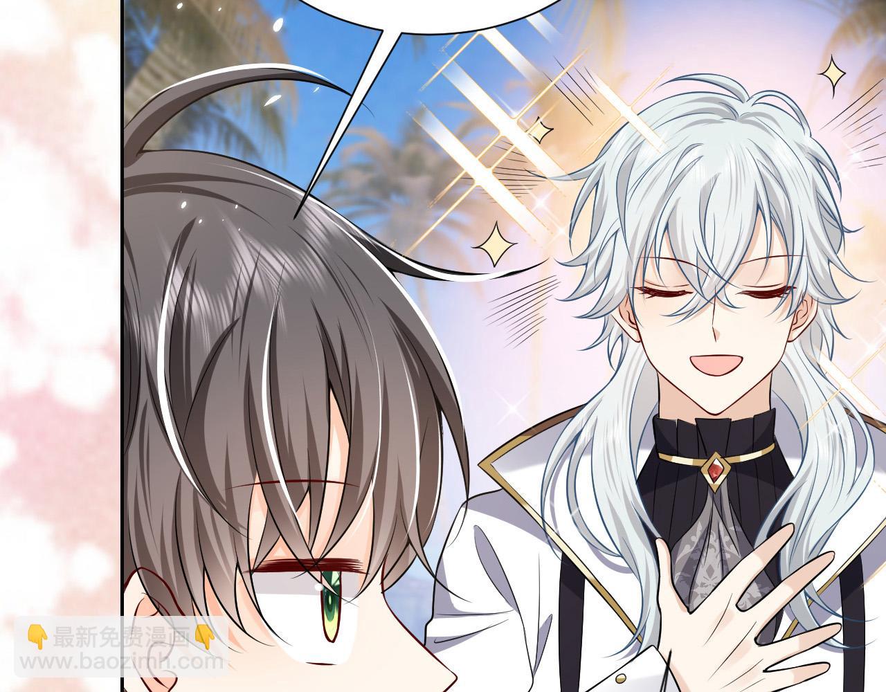 第67话 收获一枚镰刀小哥哥(1/2)-第68话