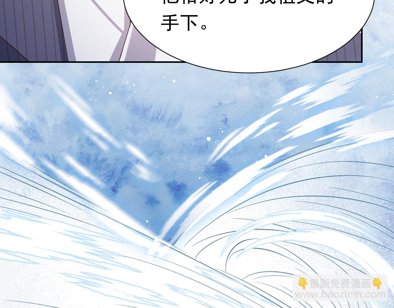 第67话 收获一枚镰刀小哥哥(1/2)-第68话