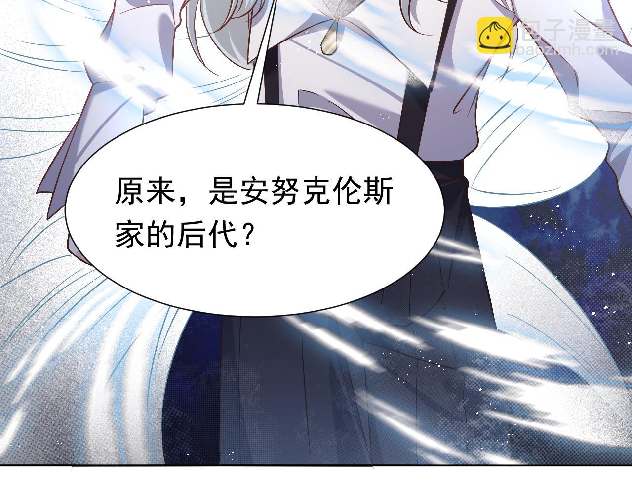 第67话 收获一枚镰刀小哥哥(1/2)-第68话