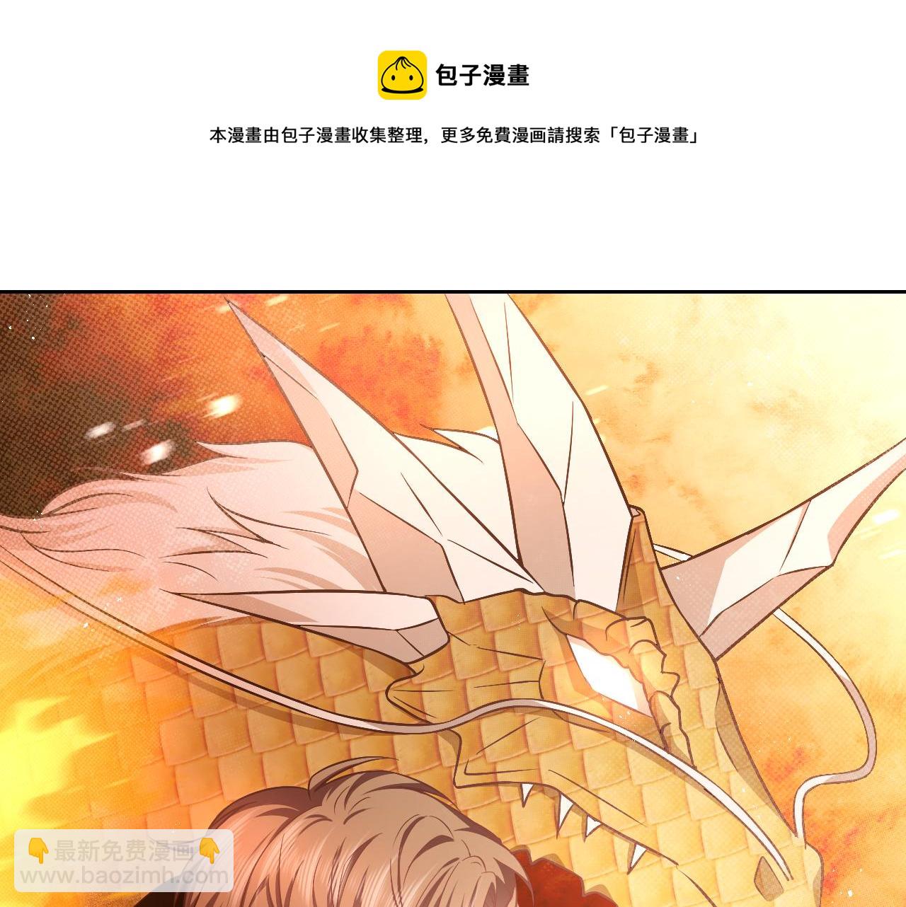 第67话 收获一枚镰刀小哥哥(1/2)-第68话