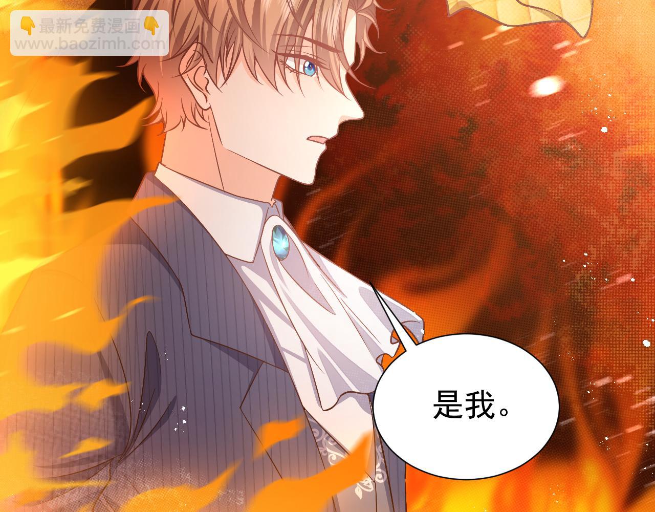 第67话 收获一枚镰刀小哥哥(1/2)-第68话