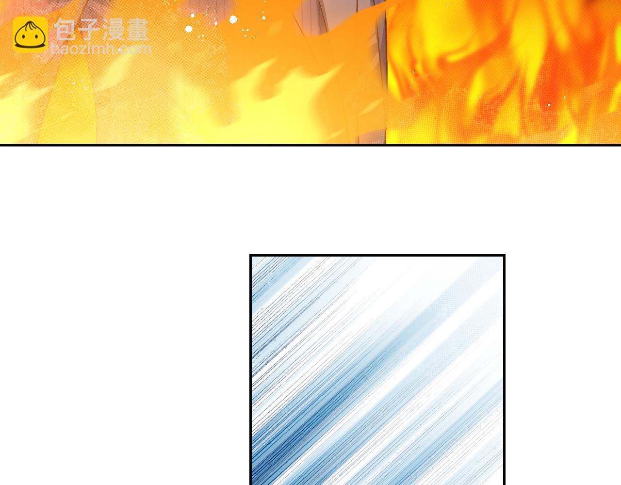 第67话 收获一枚镰刀小哥哥(1/2)-第68话