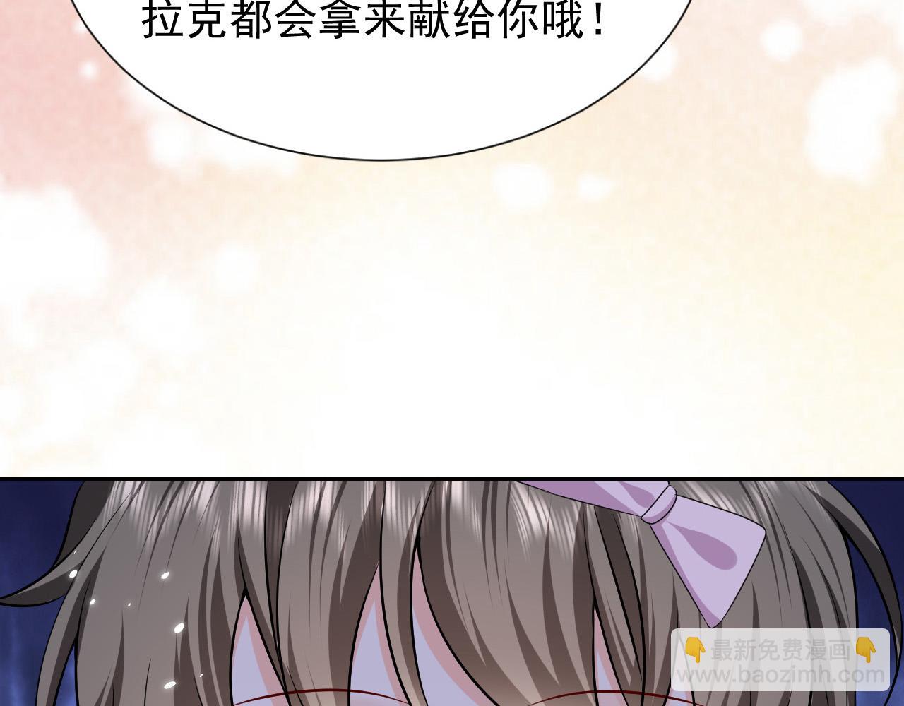 第67话 收获一枚镰刀小哥哥(1/2)-第68话