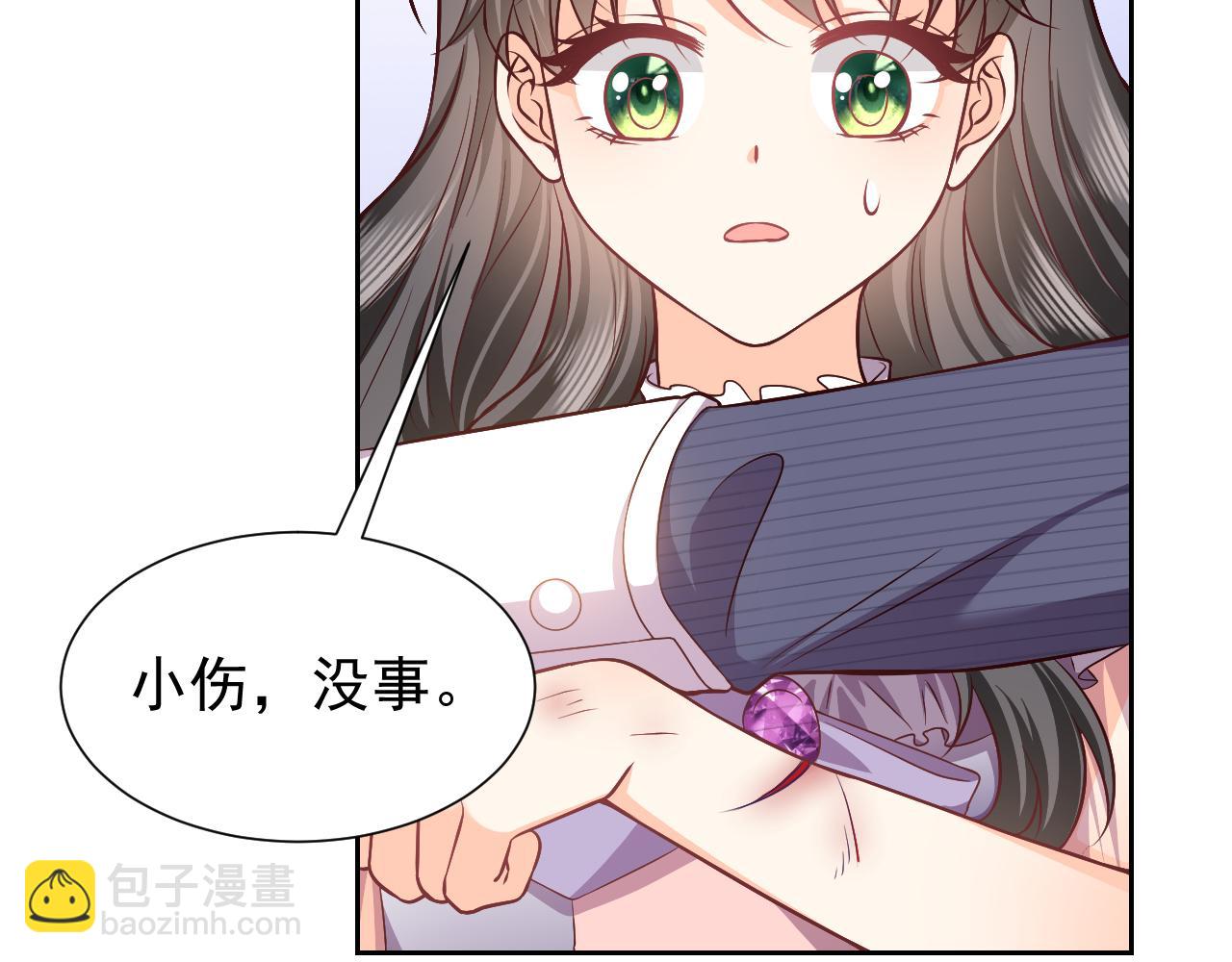 第67话 收获一枚镰刀小哥哥(1/2)-第68话