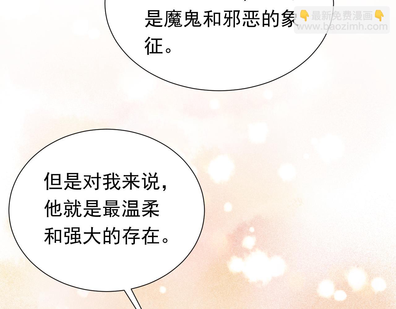 第67话 收获一枚镰刀小哥哥(1/2)-第68话