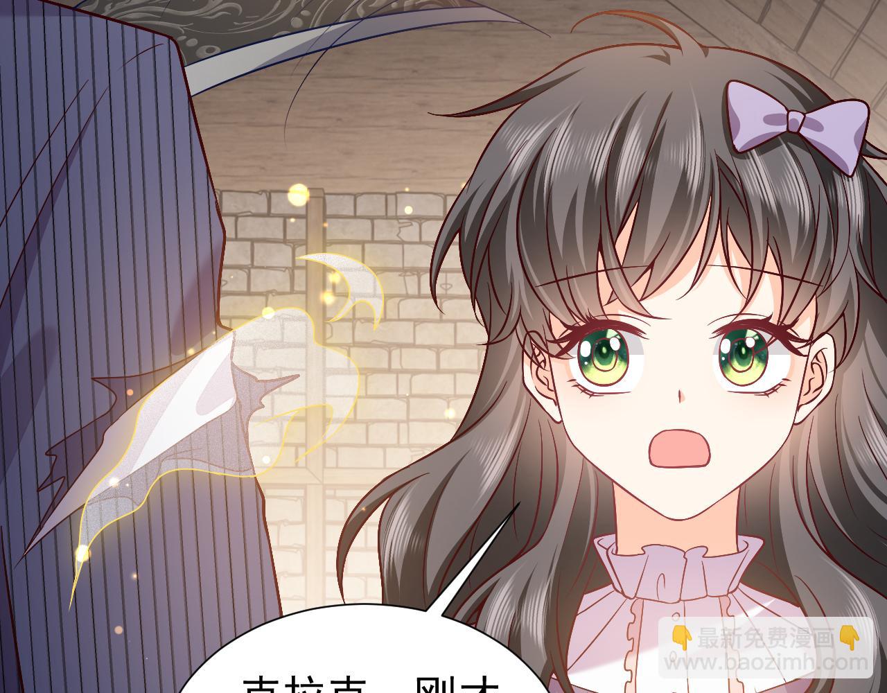 第69话 我来保护你(1/2)-第70话