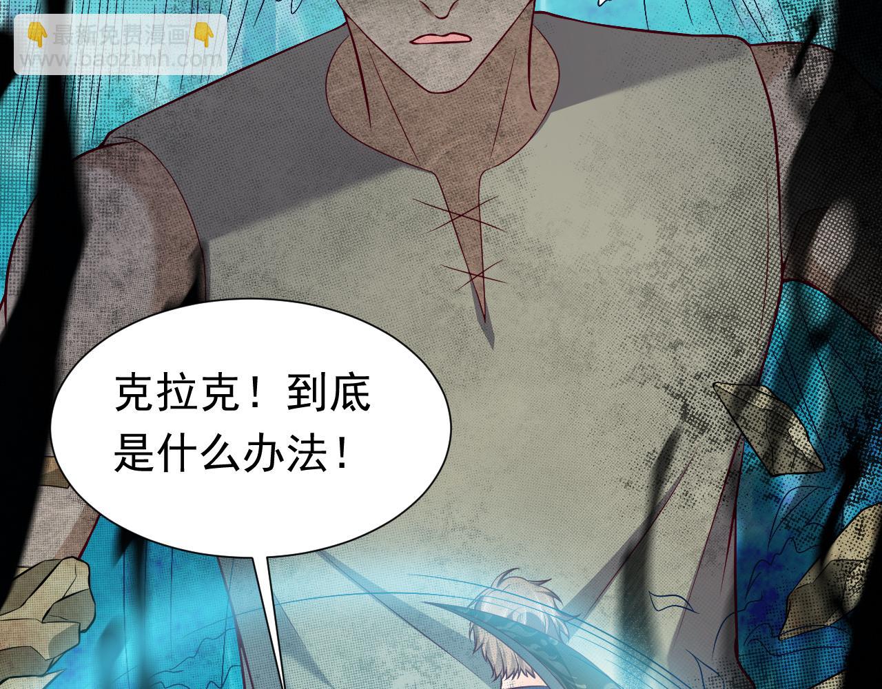 第69话 我来保护你(1/2)-第70话