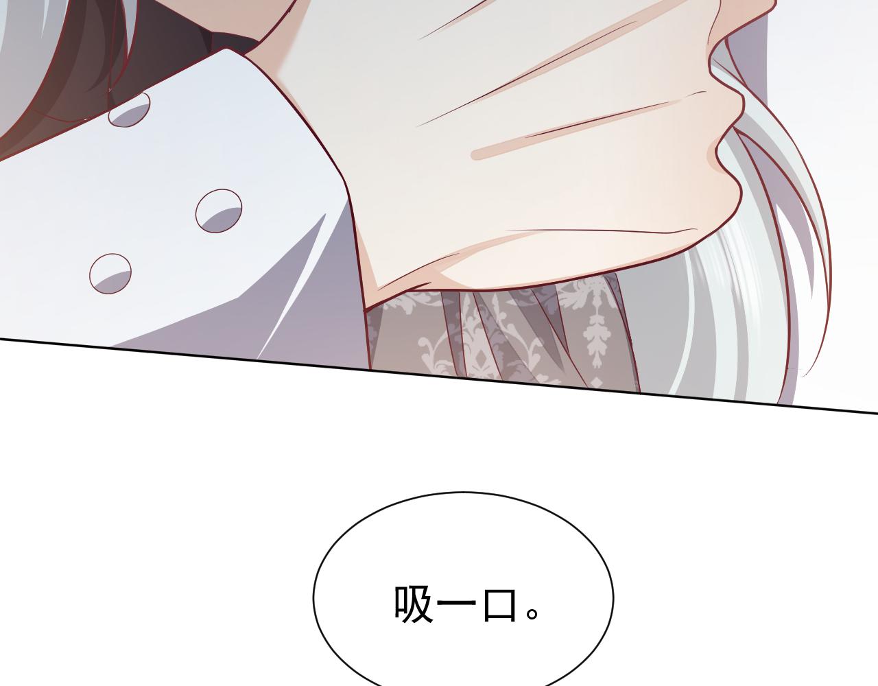 第69话 我来保护你(1/2)-第70话