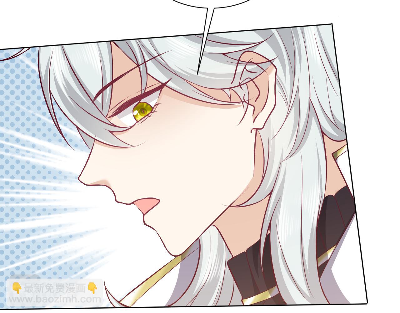 第69话 我来保护你(1/2)-第70话