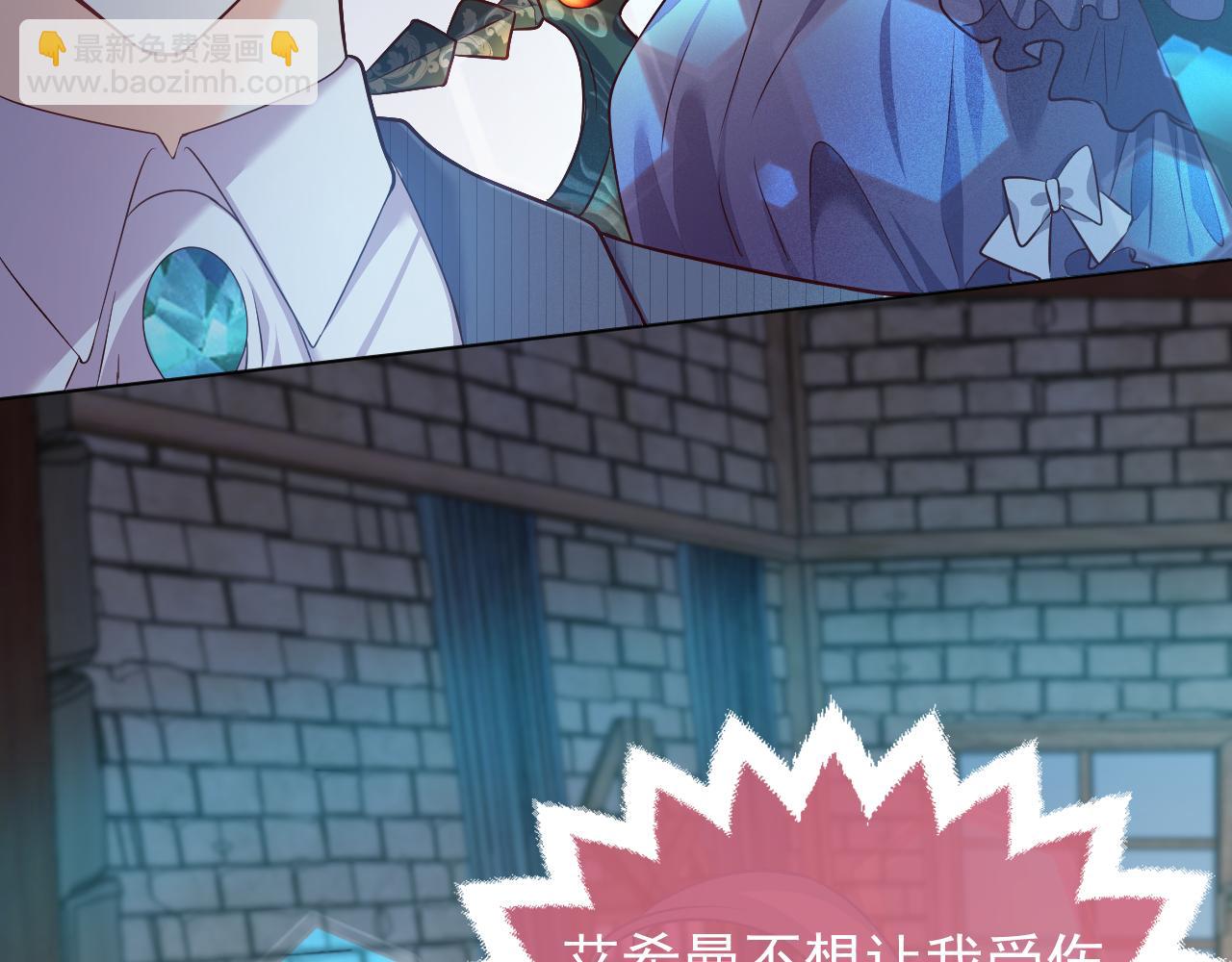 第69话 我来保护你(1/2)-第70话