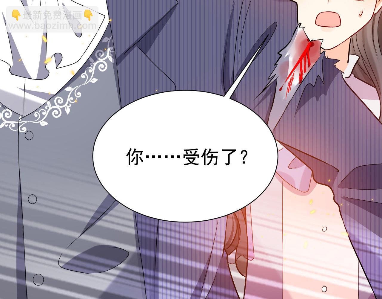 第69话 我来保护你(1/2)-第70话