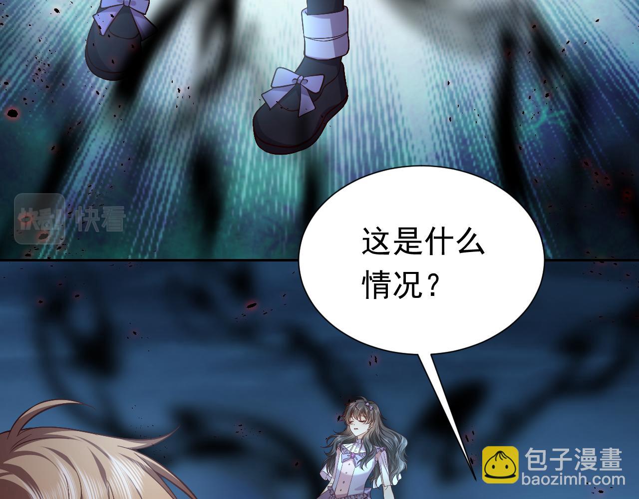 第71话 安黛尔消失了？(1/2)-第72话