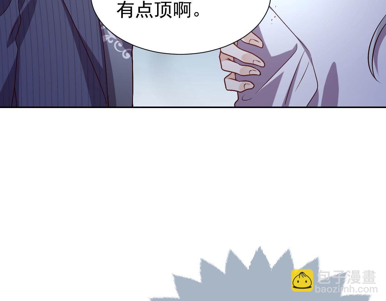 第71话 安黛尔消失了？(1/2)-第72话