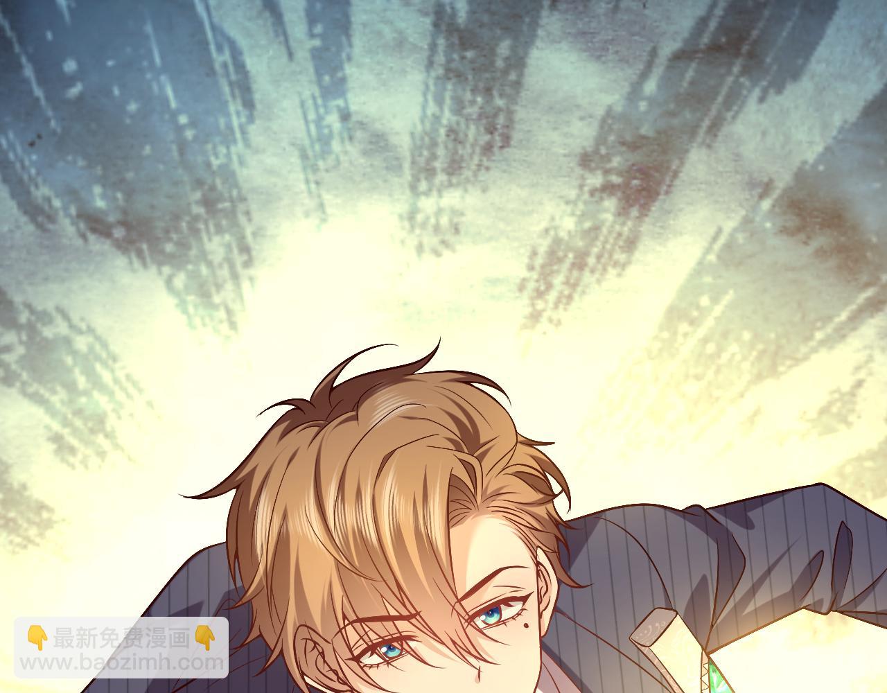 第71话 安黛尔消失了？(1/2)-第72话