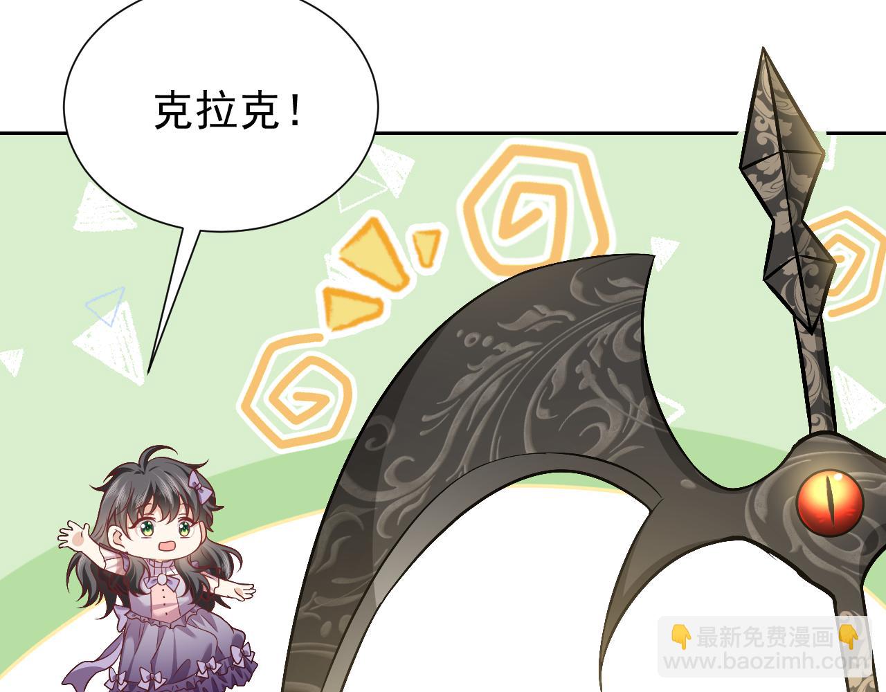 第71话 安黛尔消失了？(1/2)-第72话