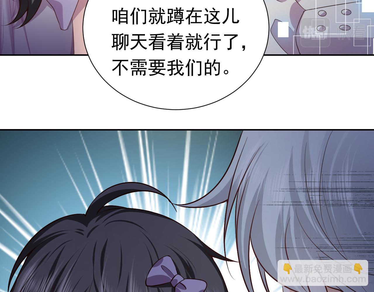 第71话 安黛尔消失了？(1/2)-第72话