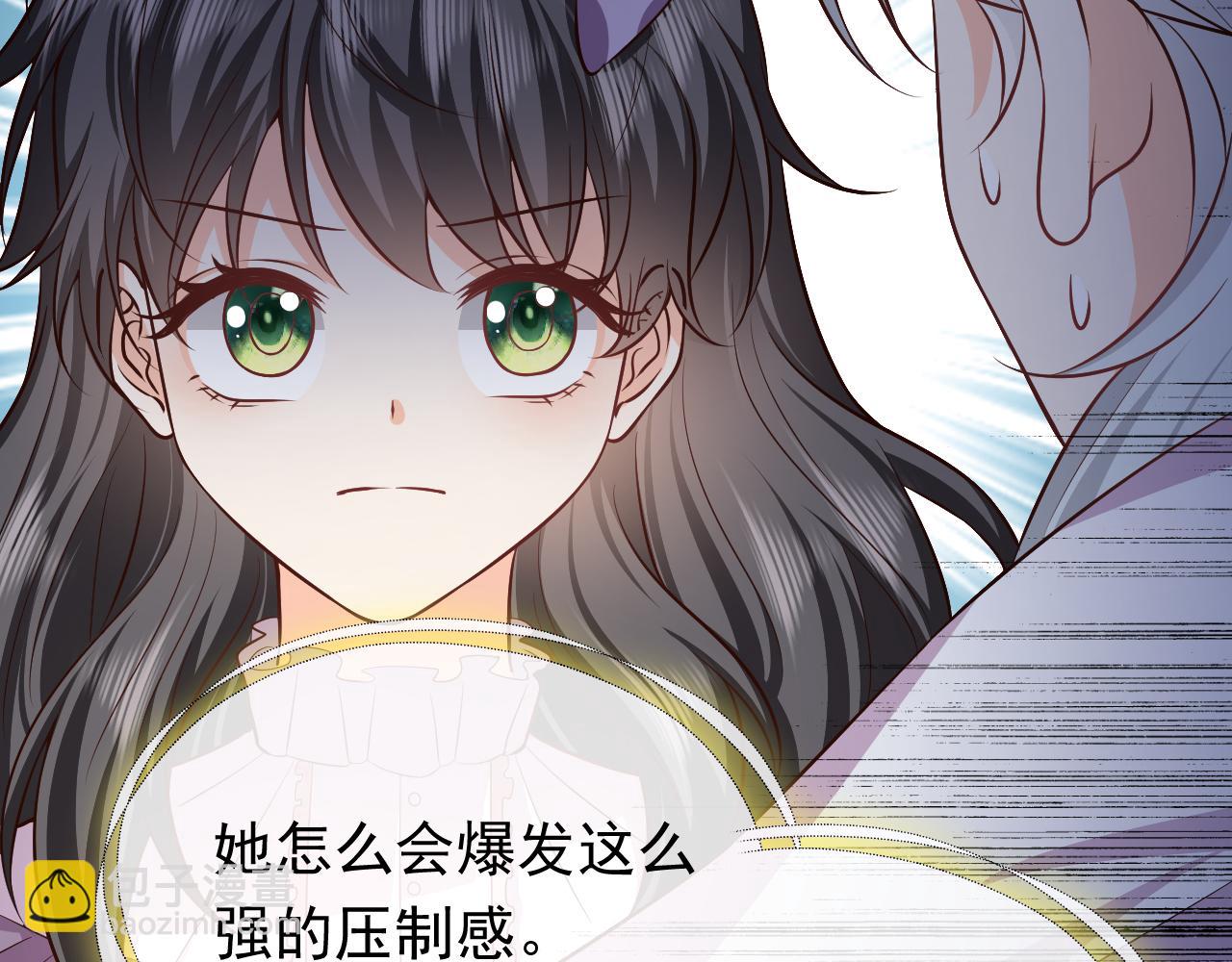 第71话 安黛尔消失了？(1/2)-第72话