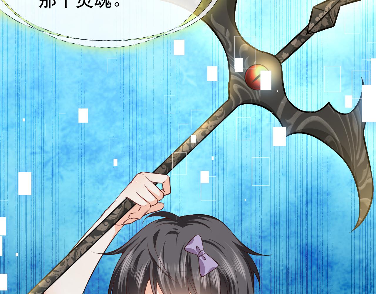 第71话 安黛尔消失了？(1/2)-第72话