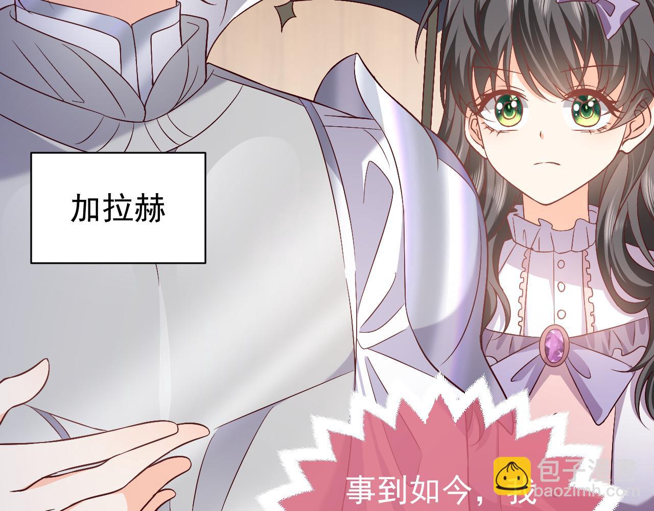 73话 有实力才是爸爸(1/2)-第74话