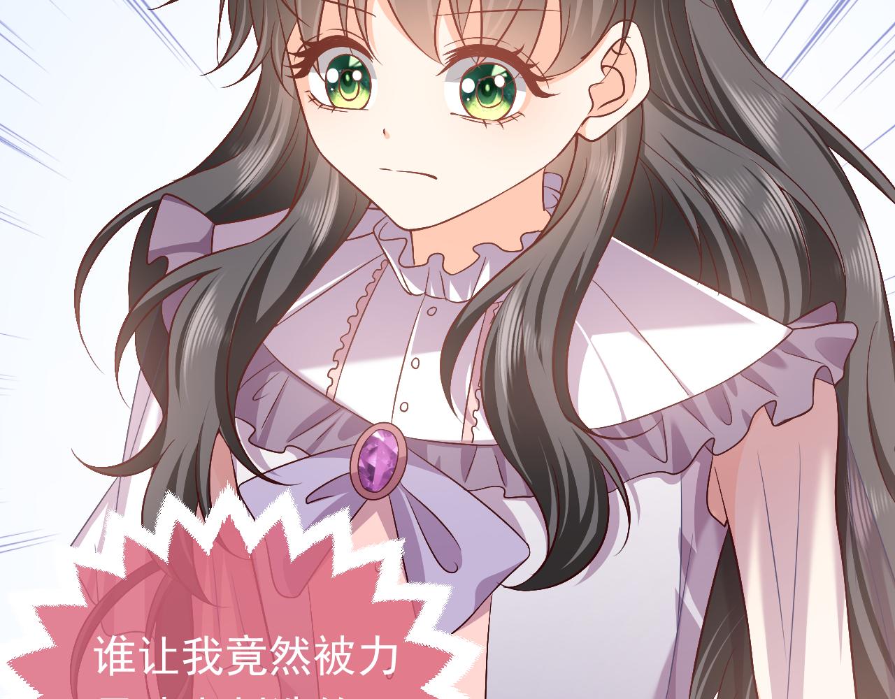 73话 有实力才是爸爸(1/2)-第74话