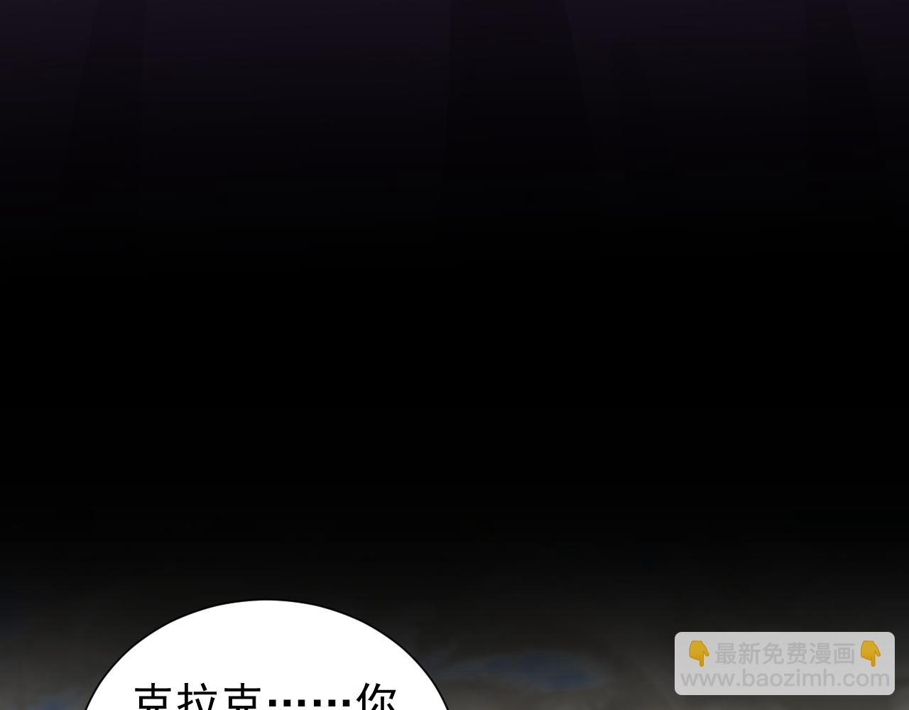 73话 有实力才是爸爸(1/2)-第74话