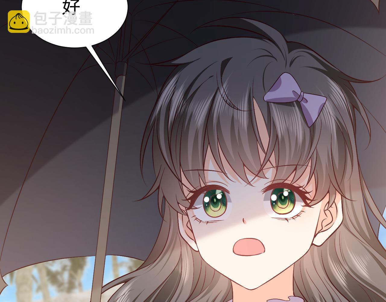 73话 有实力才是爸爸(1/2)-第74话