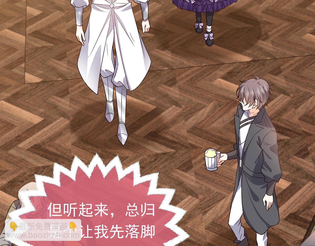 73话 有实力才是爸爸(1/2)-第74话