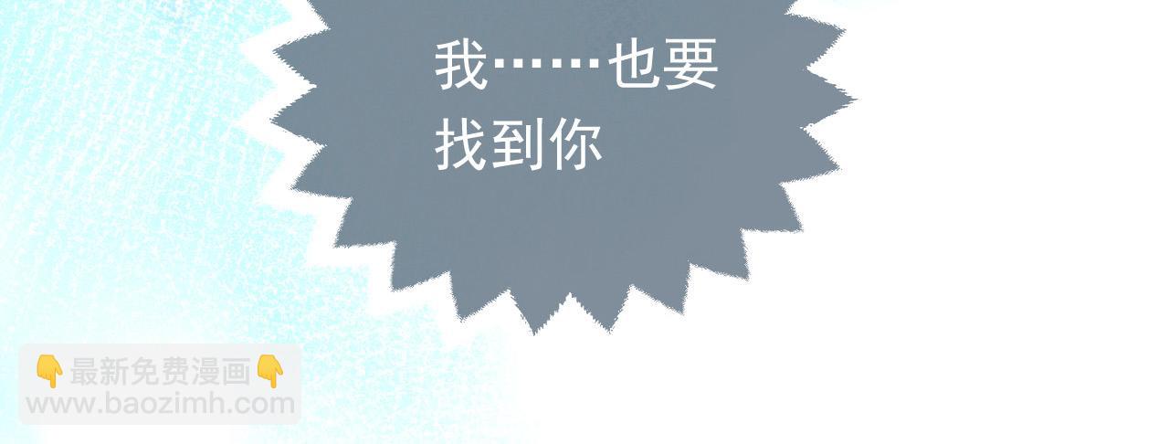 73话 有实力才是爸爸(1/2)-第74话