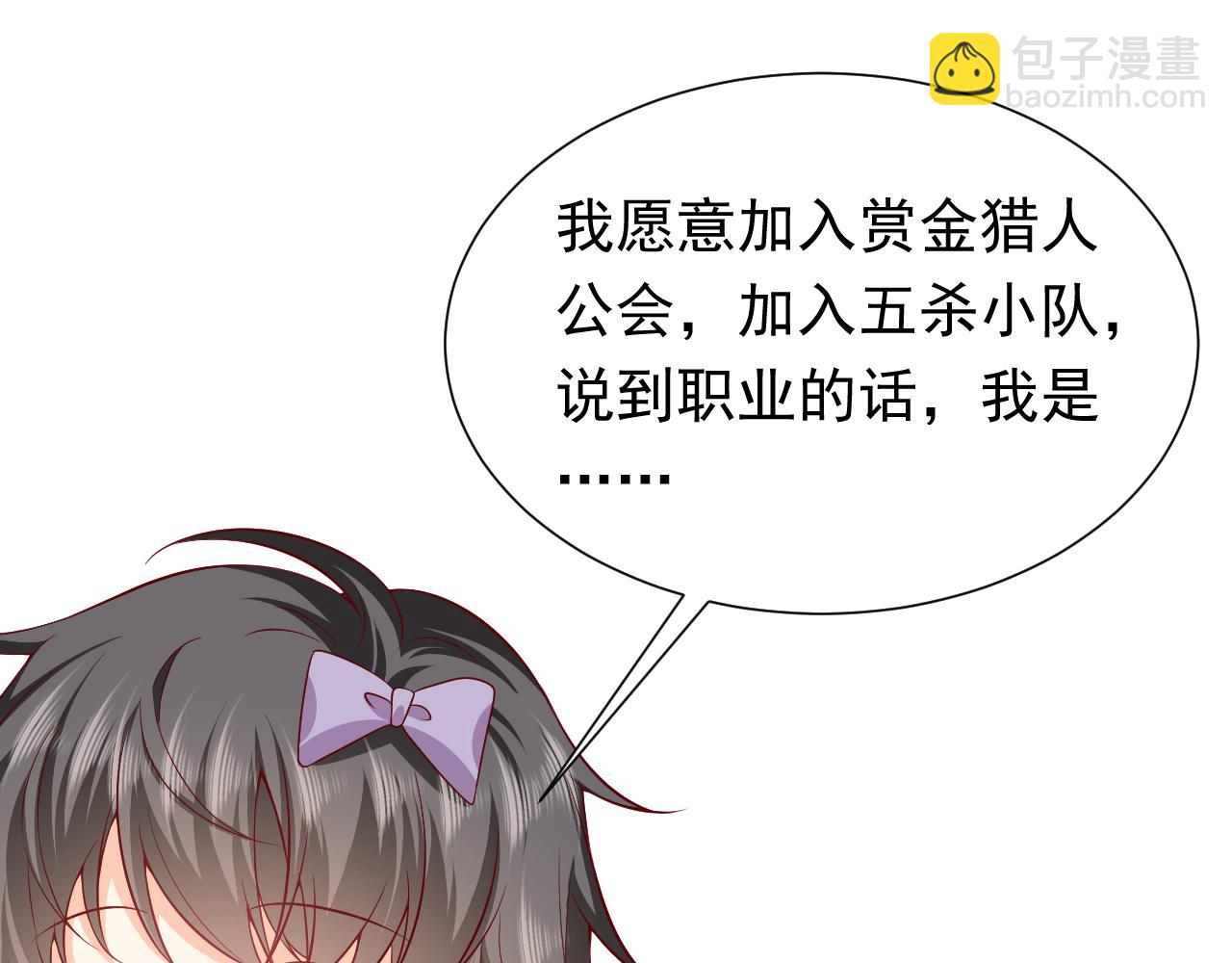 75话 互飙演技！(1/2)-第76话