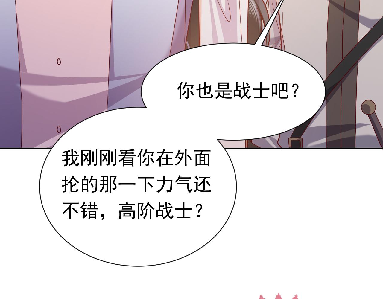 75话 互飙演技！(1/2)-第76话