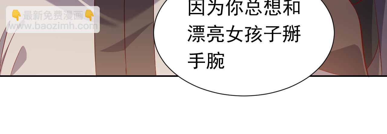 75话 互飙演技！(1/2)-第76话