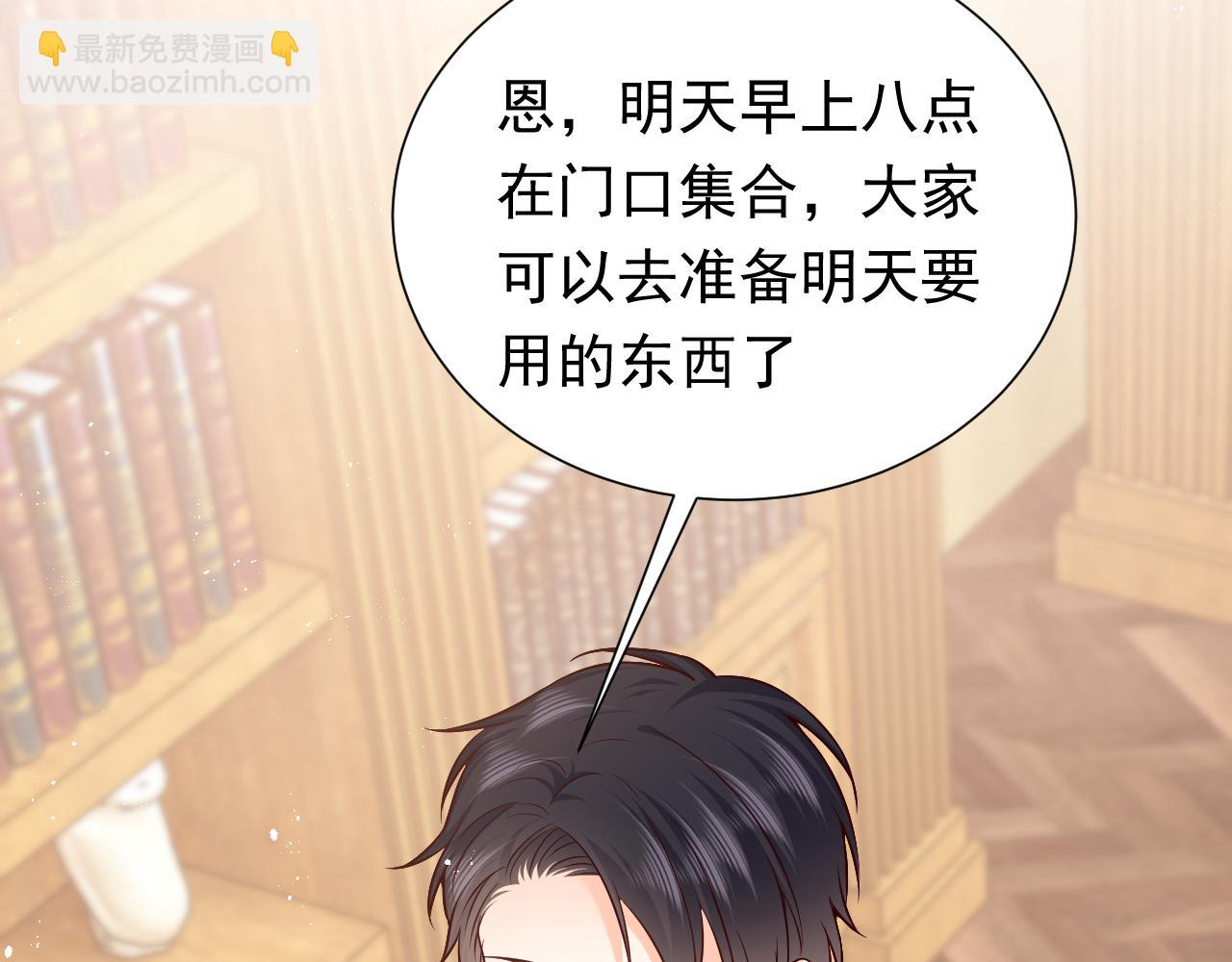 75话 互飙演技！(1/2)-第76话