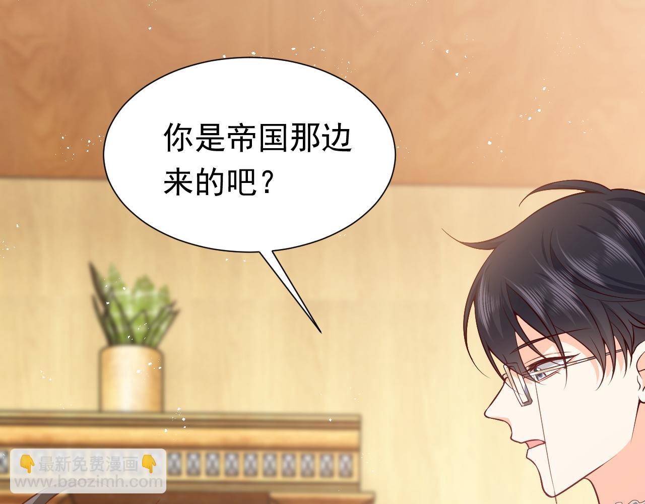 75话 互飙演技！(1/2)-第76话