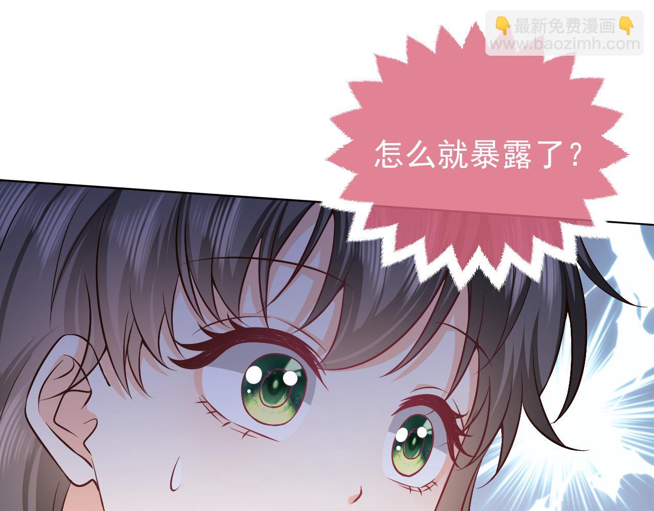 75话 互飙演技！(1/2)-第76话