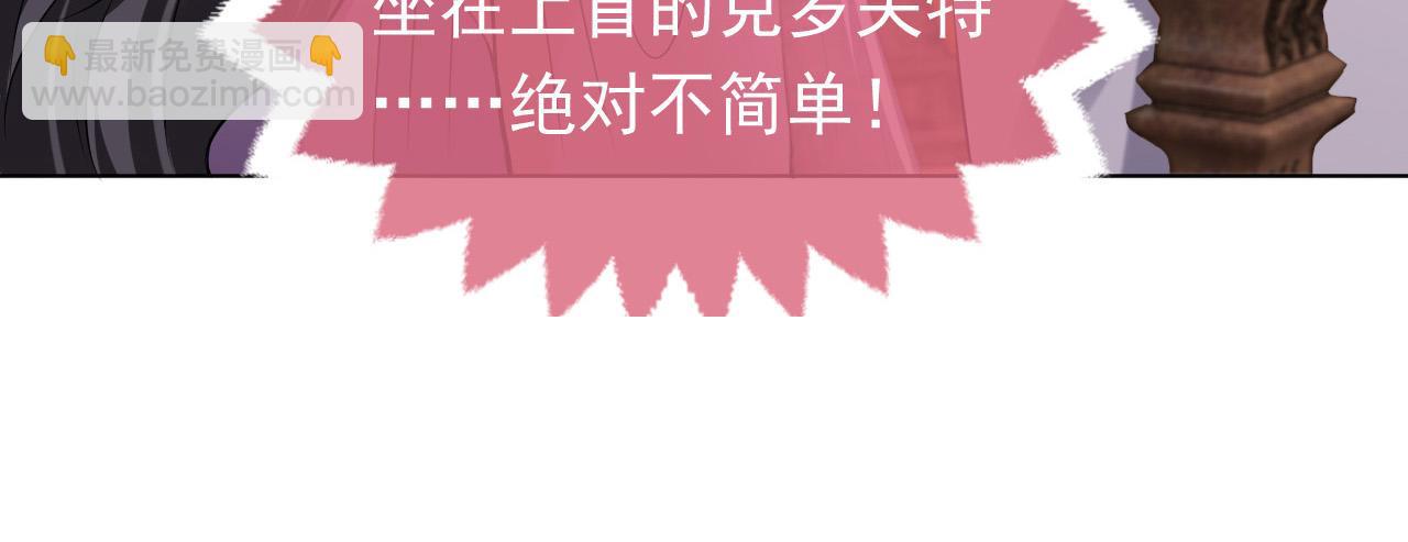 75话 互飙演技！(1/2)-第76话