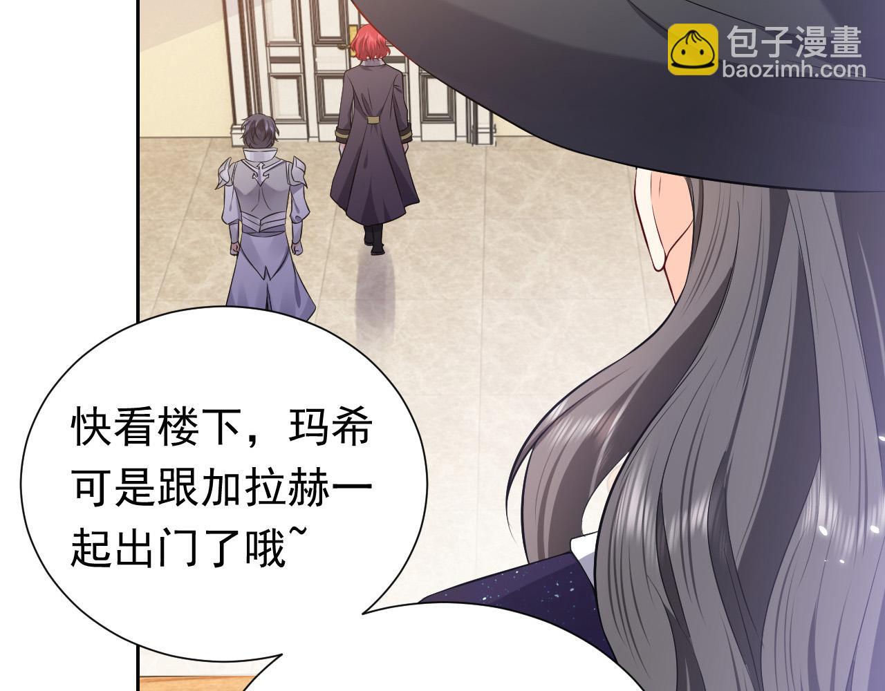 第77话 墙内的秘密(1/2)-第78话