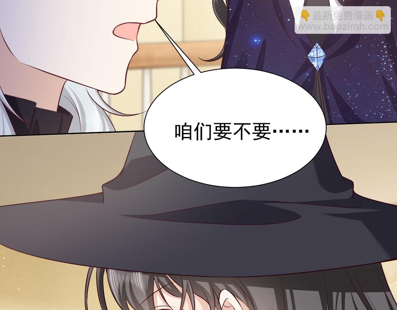 第77话 墙内的秘密(1/2)-第78话