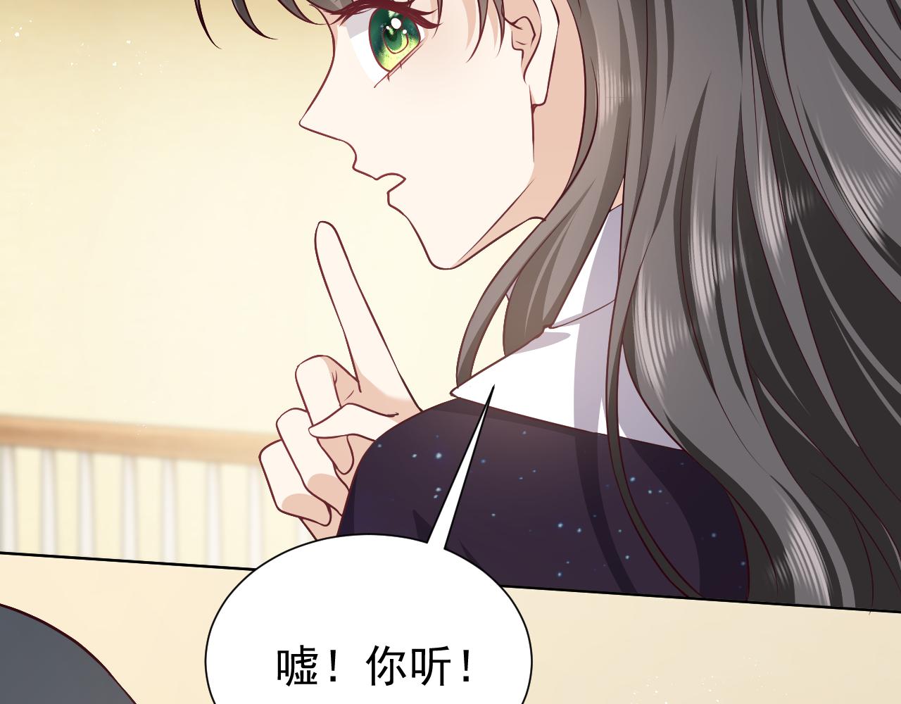 第77话 墙内的秘密(1/2)-第78话