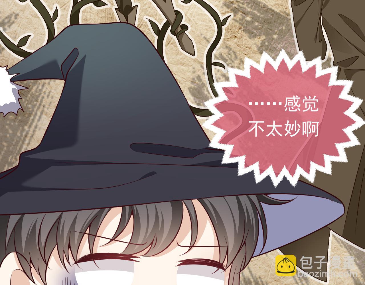 第77话 墙内的秘密(1/2)-第78话