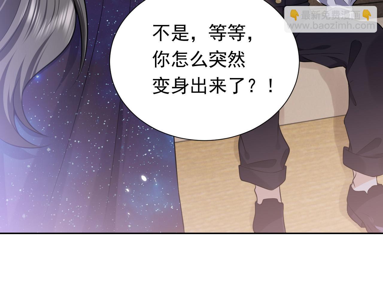 第77话 墙内的秘密(1/2)-第78话