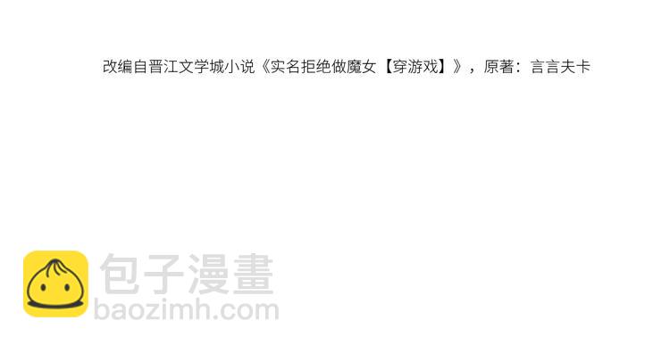 第7话 赞美他的美貌(1/3)-第8话