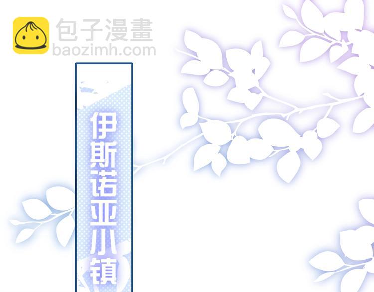 第7话 赞美他的美貌(1/3)-第8话