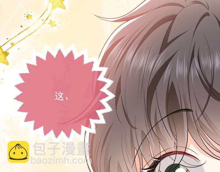 第7话 赞美他的美貌(1/3)-第8话