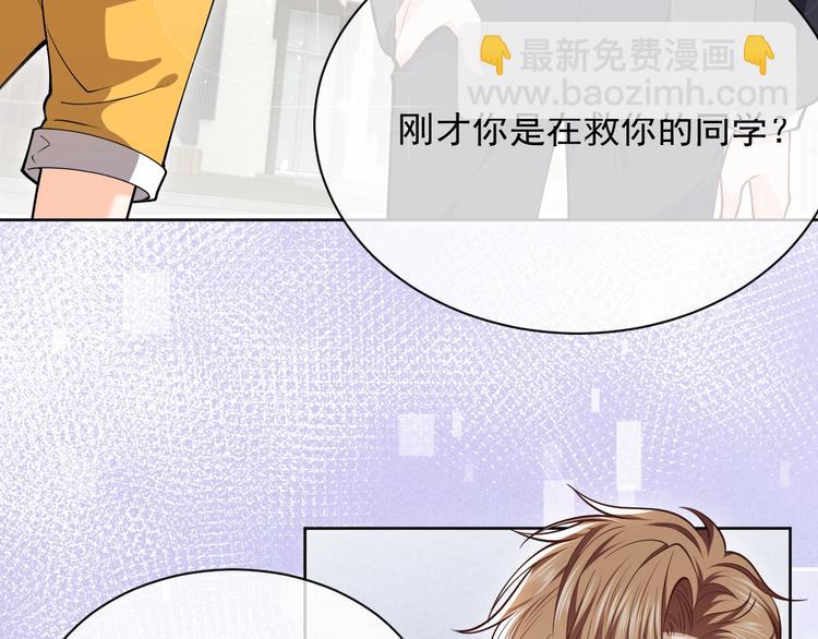 第7话 赞美他的美貌(1/3)-第8话