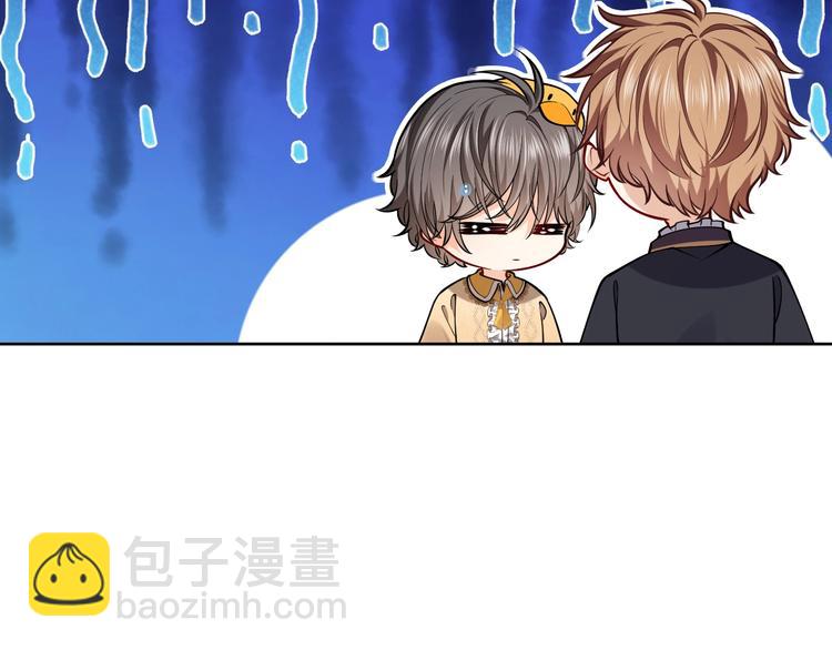 第7话 赞美他的美貌(1/3)-第8话