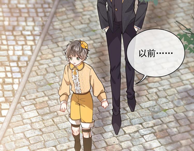 第7话 赞美他的美貌(1/3)-第8话