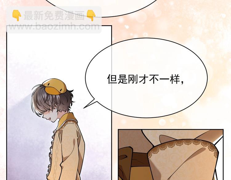 第7话 赞美他的美貌(1/3)-第8话