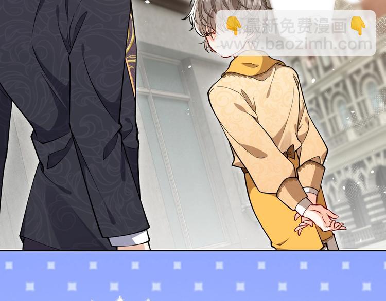 第7话 赞美他的美貌(1/3)-第8话