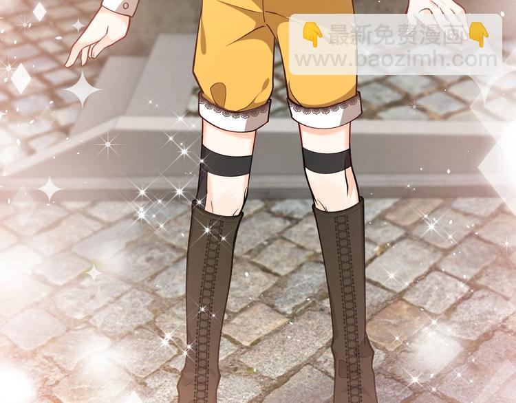 第7话 赞美他的美貌(1/3)-第8话